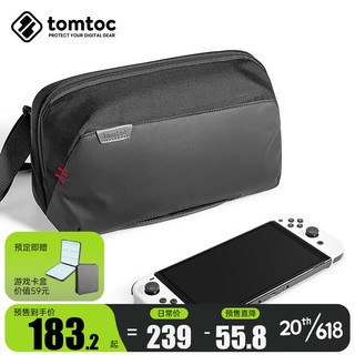 tomtoc Switch OLED收纳包单肩斜挎出行收纳包