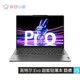 Lenovo 联想 新Pro14 14英寸笔记本电脑（i5-11300H、32GB、1TB）
