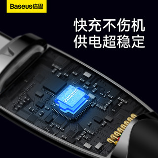 BASEUS 倍思 双typec数据线ctoc口充电器线双头公对公pd100w快充适用苹果