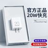 百亿补贴：PISEN 品胜 苹果单品充电器氮化镓PD20W快充头适用iPhone