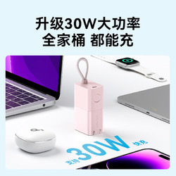 Anker 安克 20W 二合一能量棒Pro 5000mAh