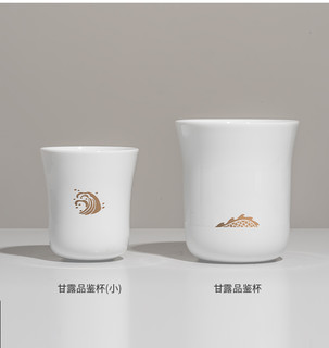 泰摩甘露品鉴杯 闻香咖啡杯 金龙杯 陶瓷品茶杯 手冲精品咖啡杯