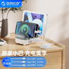 ORICO 奥睿科 多口充电器 40W大功率5口USB充电站带支架设计/带五根充电线