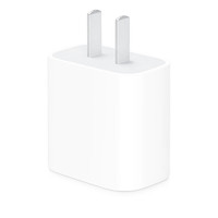 Apple 苹果 20W USB-C手机充电器插头