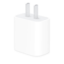 Apple 苹果 20W USB-C手机充电器插头