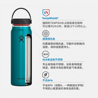 Hydro Flask 保温杯男士304不锈钢超大容量女美国运动宽口水杯子轻 塞莱斯廷-32oz保温杯