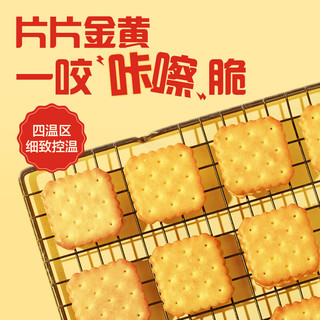 BESTORE 良品铺子 芝士夹心饼干800g