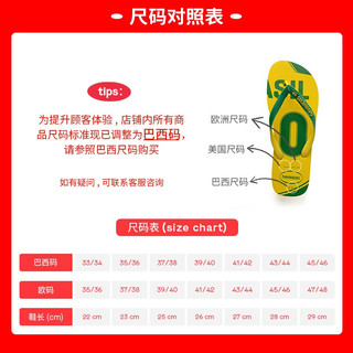 Havaianas 哈瓦那 哈唯纳Princesas迪士尼印花夹脚人字拖防滑平底夏海边 6509-米色/粉红色 37/38巴西码