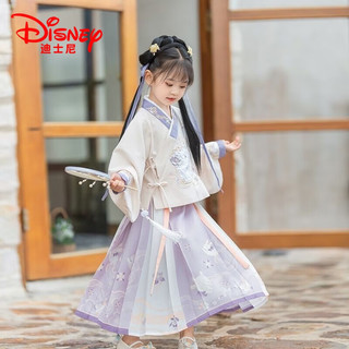 迪士尼（Disney）女童汉服春秋款儿童古装中国风超仙古风小女孩明制汉服袄裙秋冬款 130 玉瑶台上衣+裙子