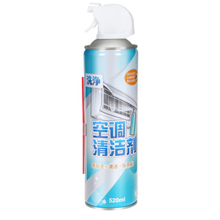 GLOBAL WAREHOUSE 全球仓 空调清洗剂 260ml