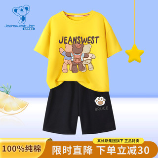 真维斯（Jeanswest）童装男童短袖套装衣服中大童休闲上衣运动短裤学生百搭两件套 粉衣positve蓝+灰裤火箭 160