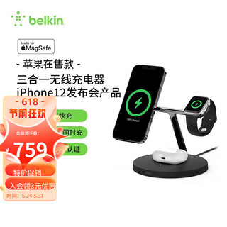 belkin 贝尔金 WIZ009yzBK 无线手机充电器 15W 黑色