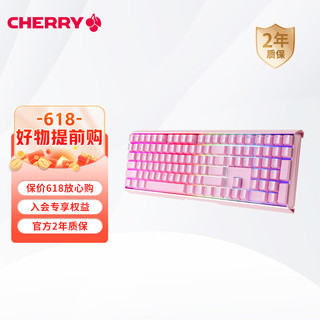 CHERRY 樱桃 MX BOARD 3.0S 109键 2.4G蓝牙 多模无线机械键盘 粉色 Cherry黑轴 RGB