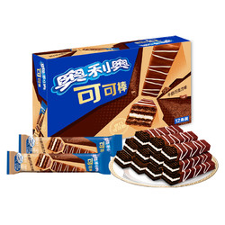 OREO 奥利奥 可可棒威化饼干巧克力味 12条132.9g