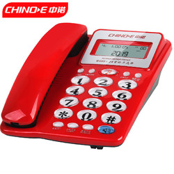 CHINOE 中诺 电话机座机固定电话办公家用免电池即插即用双接口设计W668红色办公伴侣