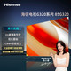 Hisense 海信 85英寸120Hz 4k超清130%高色域超薄智能语音平板电视机85G320