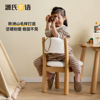 源氏木语实木儿童椅简约软包靠背椅可爱凳子小椅子宝宝家用学习椅