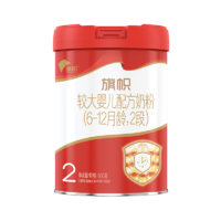 BANNER DAIRY 旗帜 红钻A2系列 婴儿奶粉 国产版