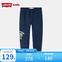 Levi's李维斯童装春秋款男童长裤儿童小怪兽针织裤 深靛蓝 140/60(S)