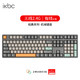 ikbc 复古机械键盘cherry樱桃轴红轴茶轴87键/108键 有线/无线可选