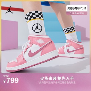 Jordan官方耐克乔丹儿童AIR JORDAN 1 AJ1大童运动童鞋新款DQ8423