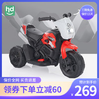 小龙哈彼 儿童电动摩托车可坐人玩具车三轮车宝宝童车可充电好孩子