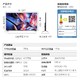 PLUS会员：TCL 鹏5PLUS 85S515D 液晶电视 85英寸