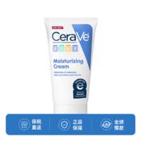 CeraVe 适乐肤 婴儿宝宝润肤乳保湿修护霜 5oz(142g) 不含香料 水润肌肤 易吸收