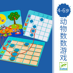 DJECO 动物幼儿学数数教具宝宝数学思维益智2-3岁启蒙智力桌游玩具