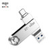 aigo 爱国者 U353 USB3.2 U盘 128GB Type-C/USB-A