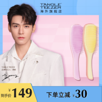 TANGLE TEEZER TangleTeezer英国王妃梳tt灵巧长柄美顺卷发梳子女士