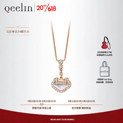 Qeelin 麒麟珠宝 麒麟 Yu Yi 18K金钻石珍珠母贝如意项链 礼物