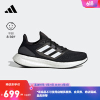 adidas阿迪达斯官方PUREBOOST 22 J男大童新款跑步运动鞋GZ2599 黑色/白色 35.5(215mm)