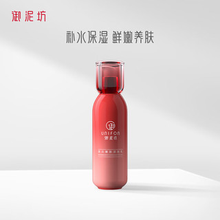 UNIFON 御泥坊 美白嫩肤润肤乳 120ml