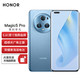 HONOR 荣耀 Magic5 Pro 荣耀鹰眼相机 第二代骁龙8旗舰芯片 5450mAh电池 5G手机 16GB+512GB 勃朗蓝