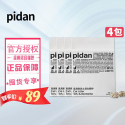 pidan 彼诞 皮蛋 豆腐混合砂2.4kg*4包