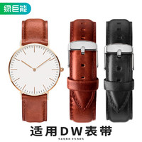 IIano 绿巨能 适用dw表带男女小牛皮针扣手表配件36mm40mm表盘免拆生耳手表带 银扣-棕色表带  20mm