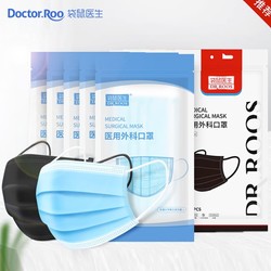 Doctor.Roo 袋鼠医生 一次性医用外科口罩 50只*2包+赠30只