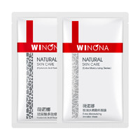 88VIP：WINONA 薇诺娜 玻尿酸加极润水柔组合面膜 2片装（买3件送同款2片）