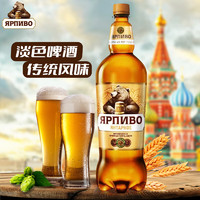 Baltika 波罗的海棕熊啤酒 进口啤酒整箱 俄罗斯原装 1250ml*6桶  棕熊口感柔顺