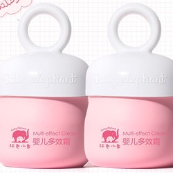 Baby elephant 红色小象 儿童保湿霜 0岁+ 50g*2瓶
