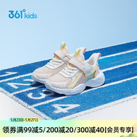 361°儿童跑鞋2023夏季女童小童皮网面舒适软弹大底运动鞋 粉 31