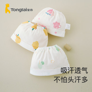 Tongtai 童泰 夏季薄款0-3个月新生婴幼儿宝宝用品配饰外出休闲无顶帽 黄色 均码