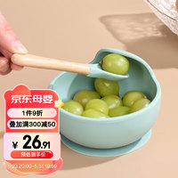 三光云彩 Glasslock硅胶碗儿童辅食碗勺套装婴儿吸盘碗蒸煮防摔宝宝吃饭多功能训练碗