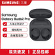 SAMSUNG 三星 Buds2 Pro 智能主动降噪 真无线蓝牙耳机 24bit高保真音频