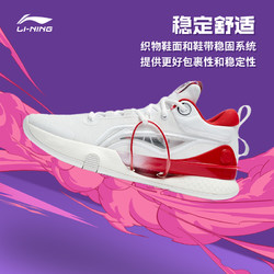 LI-NING 李宁 闪击8䨻beng篮球鞋男轻弹科技实战体育专业运动鞋