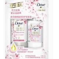 88VIP：Dove 多芬 植萃樱花柔顺盈润套装 （洗发水470ml+护发素护发乳270ml）