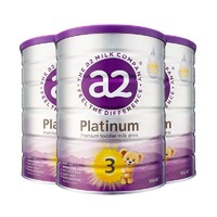 a2 艾尔 Platinum系列 婴儿奶粉 3段 900g*3罐