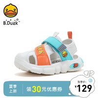 B.Duck 小黄鸭 儿童沙滩鞋 （多款可选）