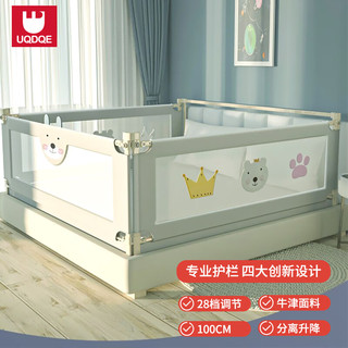 UQDQE免安装床围栏婴儿床护栏儿童床上围栏宝宝防摔床边挡板安全围挡 1.5米+2米
